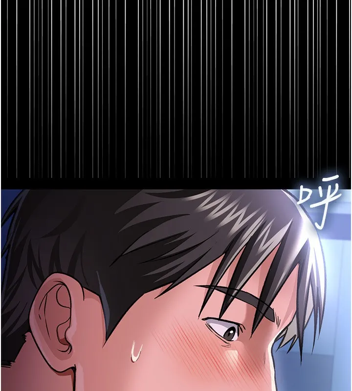 借妻條約第8話-興奮的喬俐&hearts;