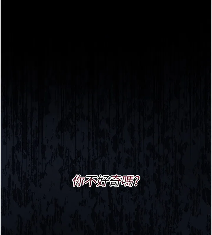 借妻條約第8話-興奮的喬俐&hearts;