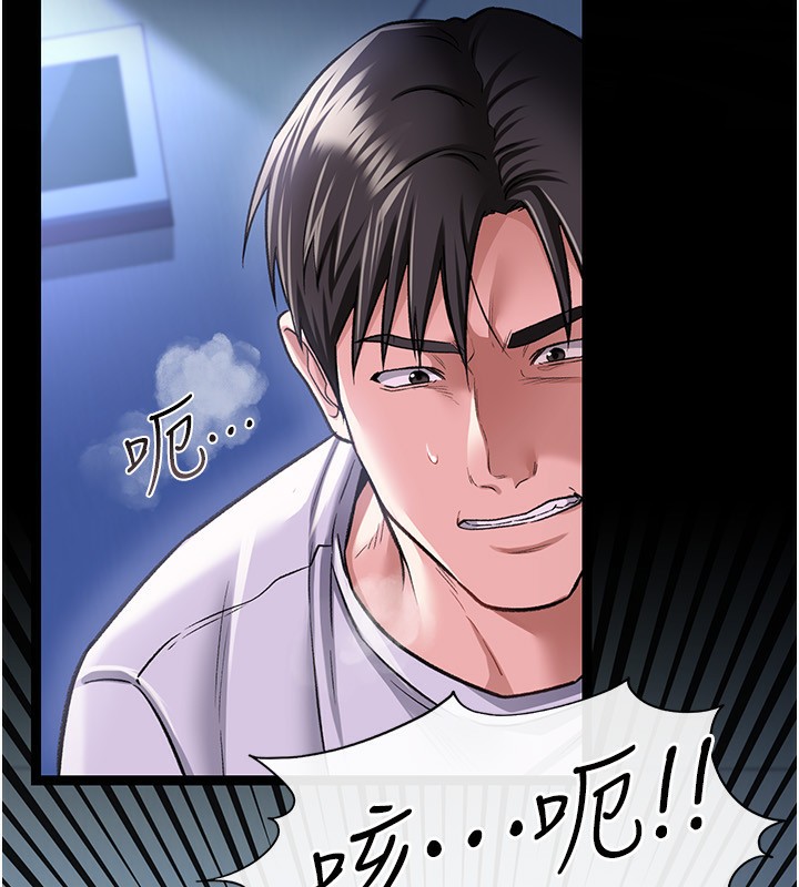 借妻条约第8話-興奮的喬俐♥