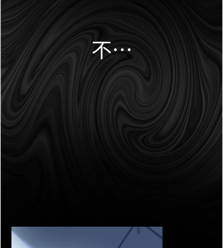 借妻条约第8話-興奮的喬俐♥