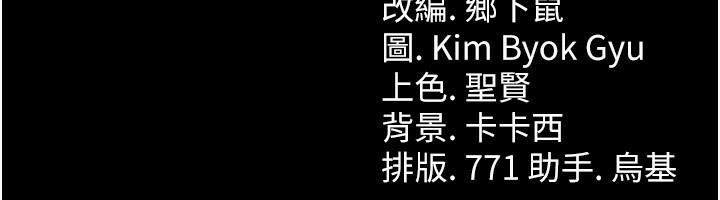 借妻條約第8話-興奮的喬俐♥