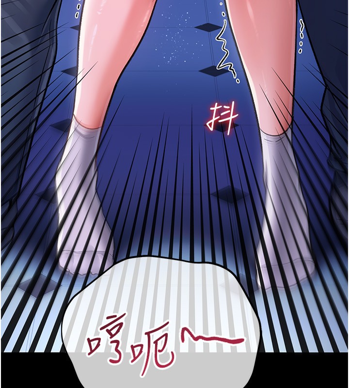 借妻条约第8話-興奮的喬俐♥