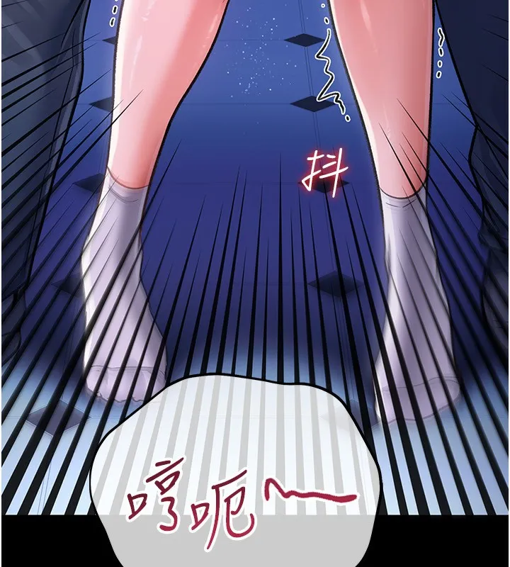 借妻条约-第8話-興奮的喬俐♥ - 图片 202