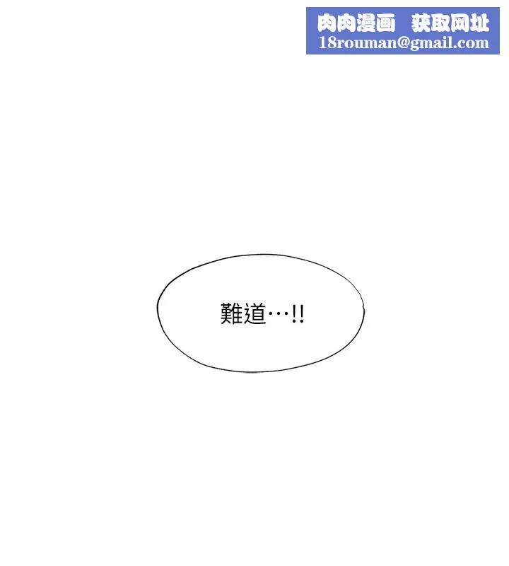 民宿精营中-第21話-姐姐好會乳交 - 图片 1