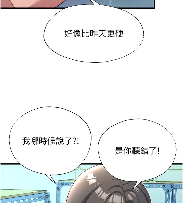 民宿精營中第21話-姐姐好會乳交