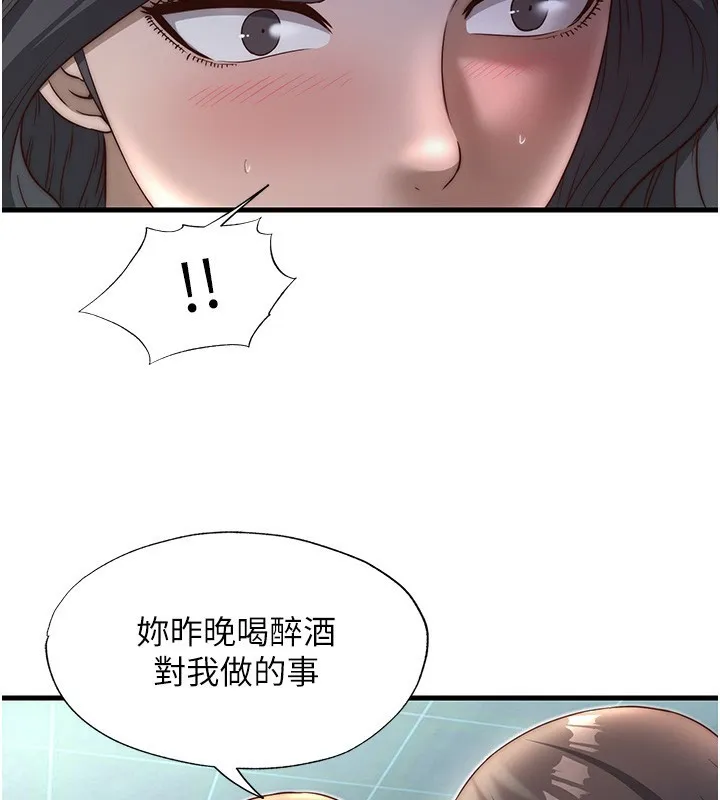 民宿精营中-第21話-姐姐好會乳交 - 图片 13
