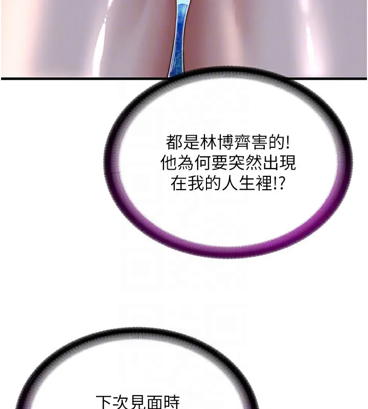 民宿精營中第21話-姐姐好會乳交