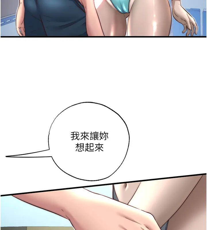 民宿精營中第21話-姐姐好會乳交