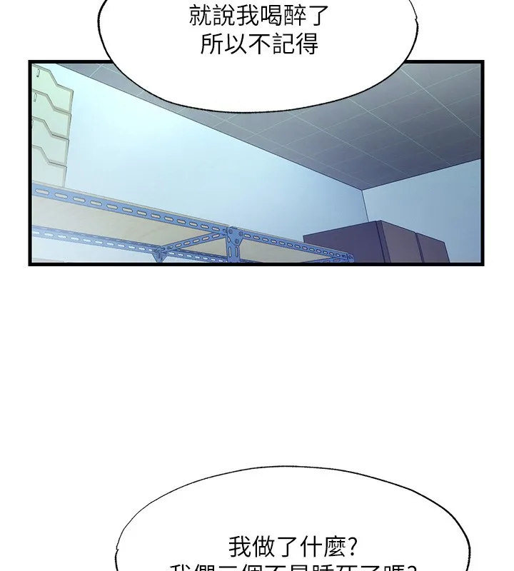 民宿精營中第21話-姐姐好會乳交