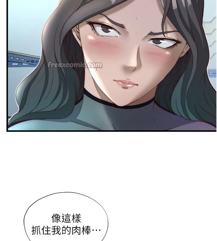 民宿精營中第21話-姐姐好會乳交