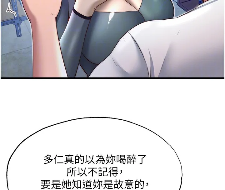 民宿精營中第21話-姐姐好會乳交