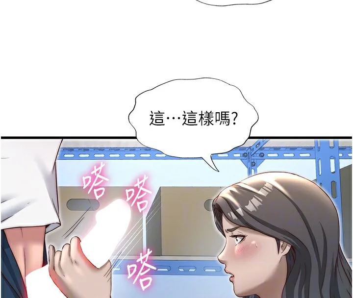 民宿精營中第21話-姐姐好會乳交
