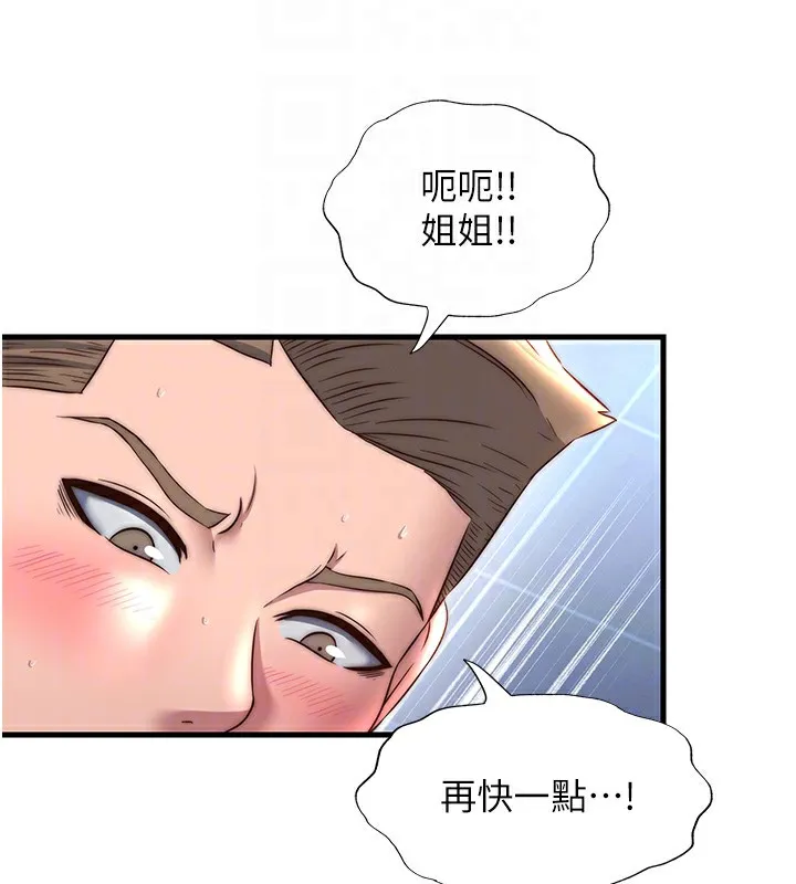 民宿精营中-第21話-姐姐好會乳交 - 图片 60