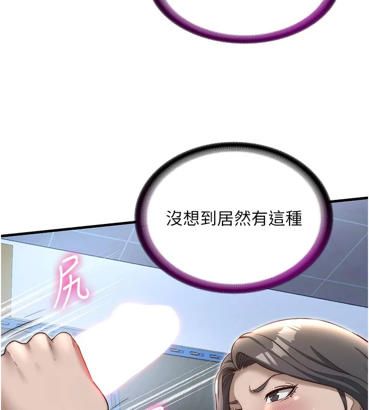 民宿精營中第21話-姐姐好會乳交