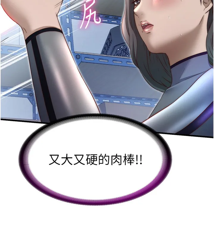 民宿精营中-第21話-姐姐好會乳交 - 图片 68