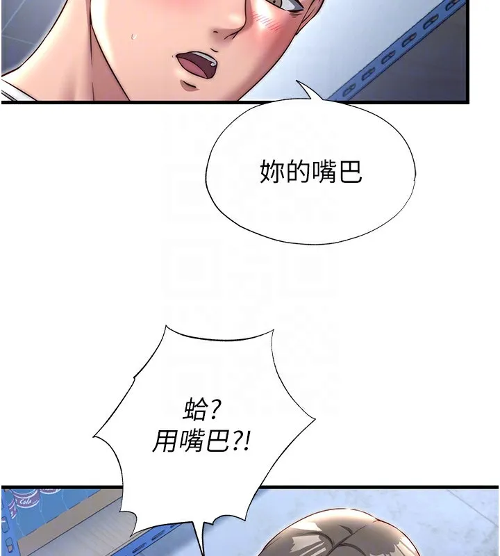 民宿精营中-第21話-姐姐好會乳交 - 图片 76