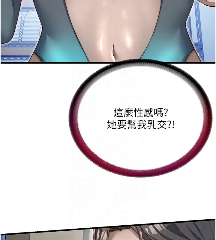 民宿精營中第21話-姐姐好會乳交