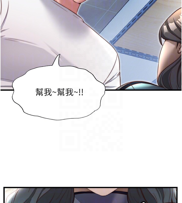 民宿精营中第21話-姐姐好會乳交