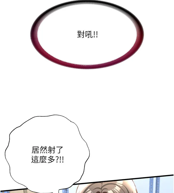 民宿精營中第21話-姐姐好會乳交