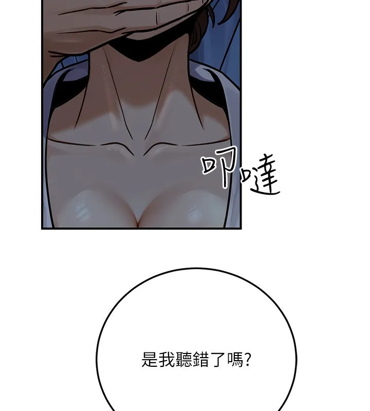 公务员的桃色副业-第28話-你一定是SM的高手♥ - 图片 10