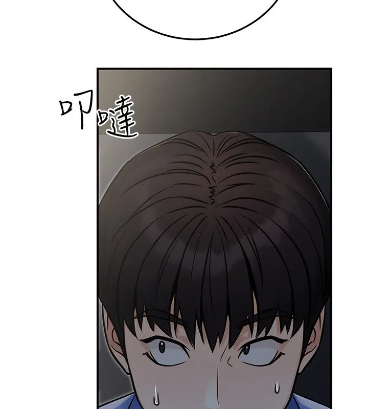 公务员的桃色副业-第28話-你一定是SM的高手♥ - 图片 11