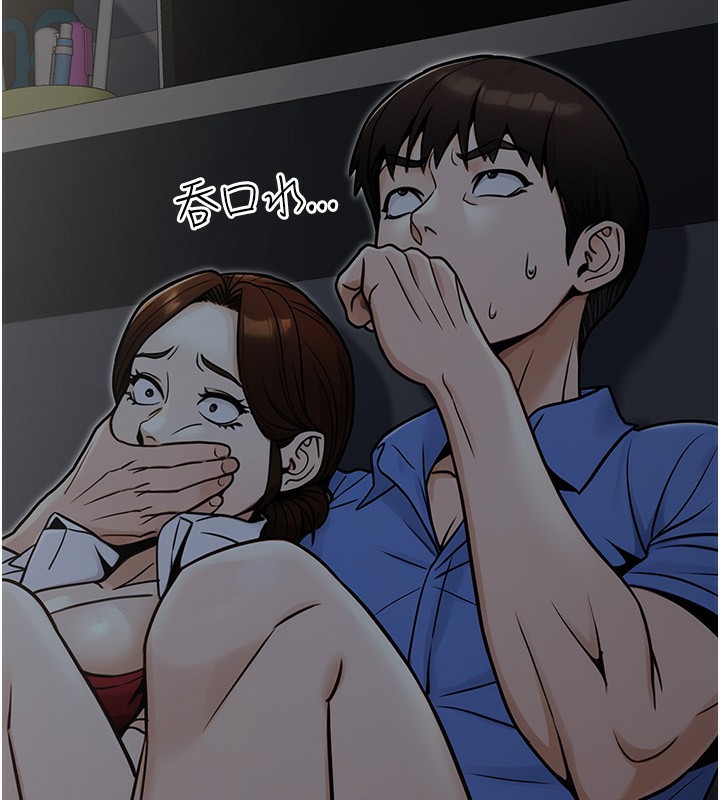 公務員的桃色副業第28話-你一定是SM的高手♥