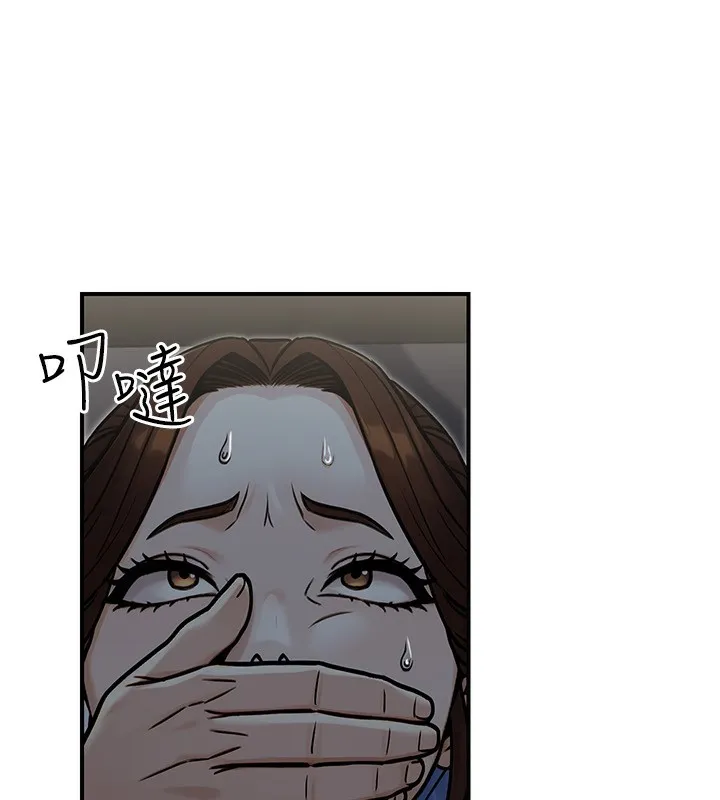 公务员的桃色副业-第28話-你一定是SM的高手♥ - 图片 9