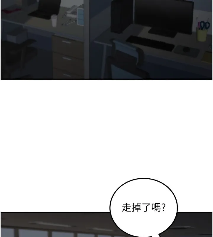公務員的桃色副業第28話-你一定是SM的高手&hearts;