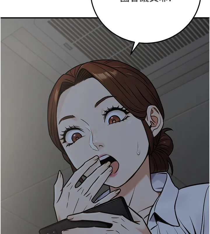 公务员的桃色副业-第28話-你一定是SM的高手♥ - 图片 24