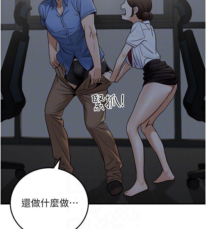 公務員的桃色副業第28話-你一定是SM的高手♥