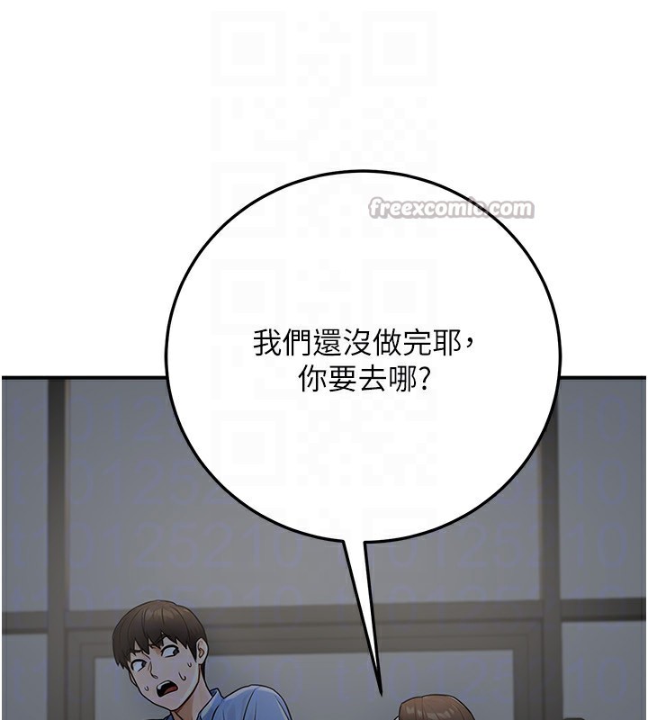 公務員的桃色副業第28話-你一定是SM的高手♥