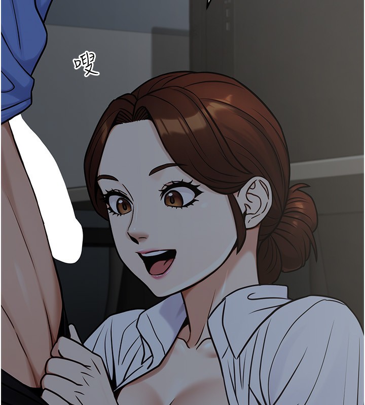 公務員的桃色副業第28話-你一定是SM的高手♥