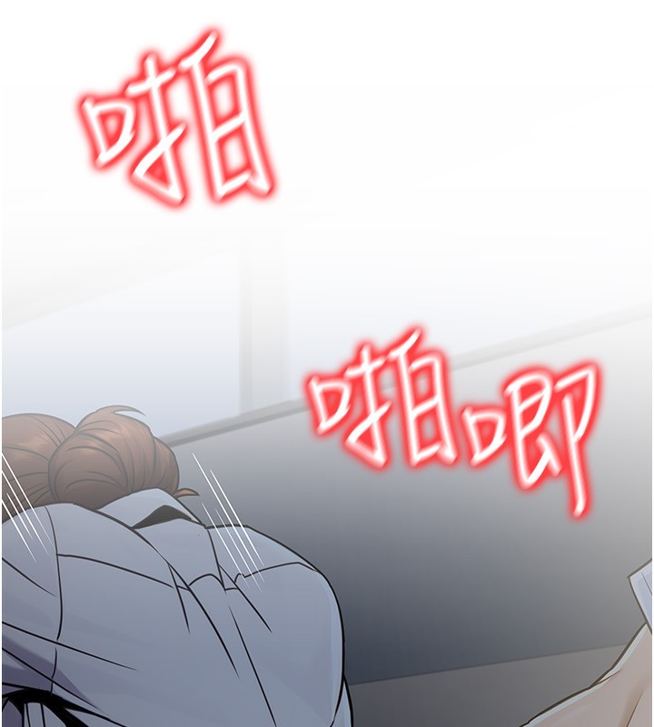 公務員的桃色副業第28話-你一定是SM的高手♥