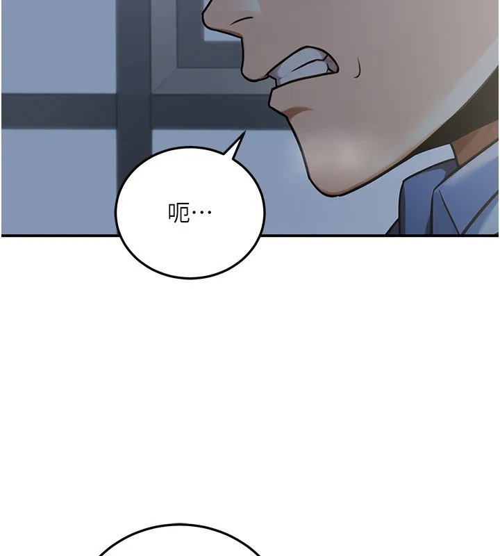 公务员的桃色副业-第28話-你一定是SM的高手♥ - 图片 57
