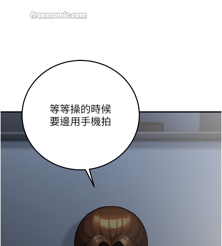 公務員的桃色副業第28話-你一定是SM的高手♥