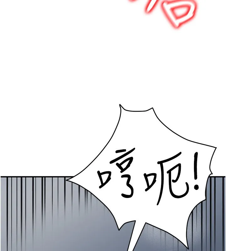 公务员的桃色副业-第28話-你一定是SM的高手♥ - 图片 85