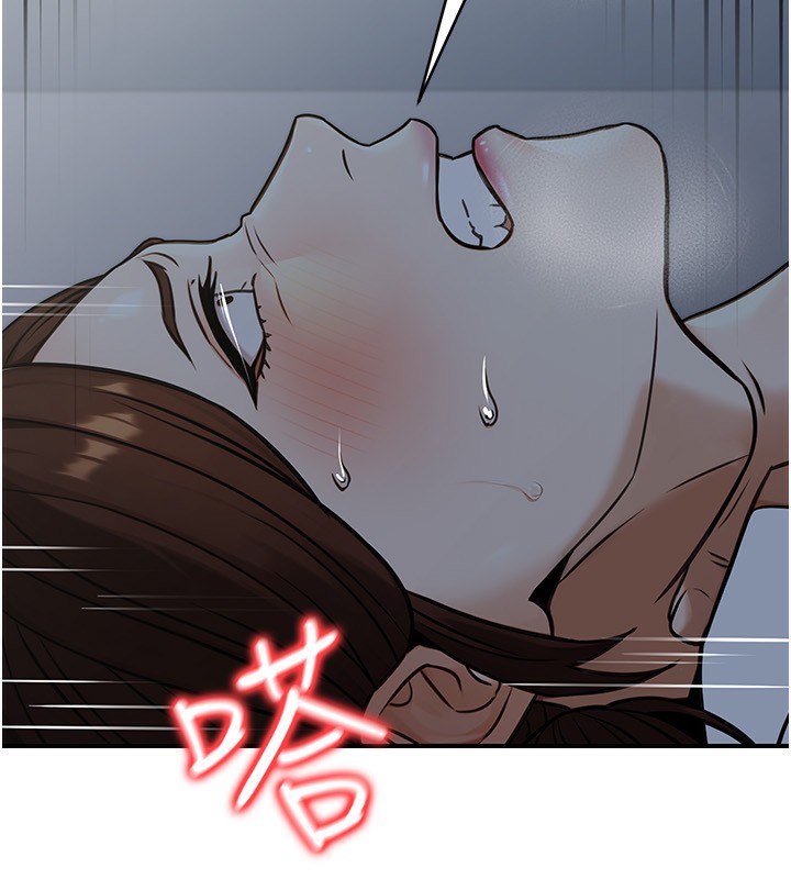 公务员的桃色副业第28話-你一定是SM的高手♥