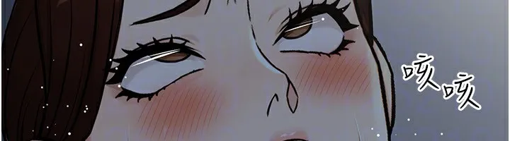 公務員的桃色副業第28話-你一定是SM的高手&hearts;