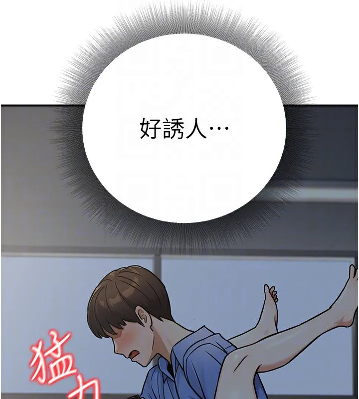 公务员的桃色副业-第28話-你一定是SM的高手♥ - 图片 90