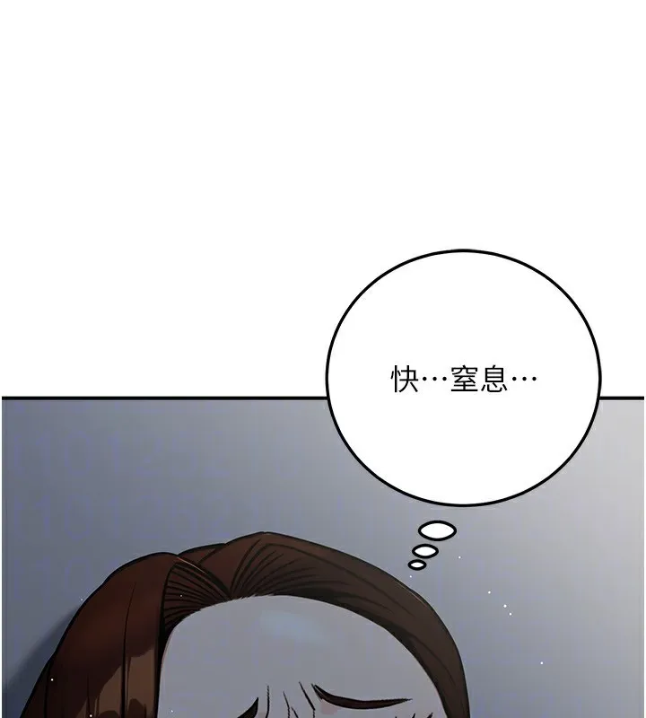 公务员的桃色副业-第28話-你一定是SM的高手♥ - 图片 92