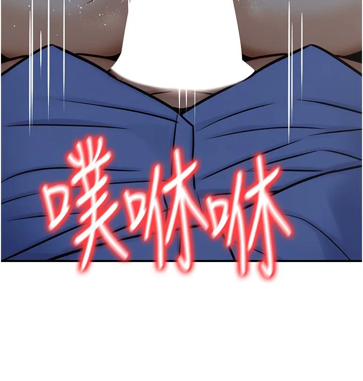公务员的桃色副业-第28話-你一定是SM的高手♥ - 图片 104