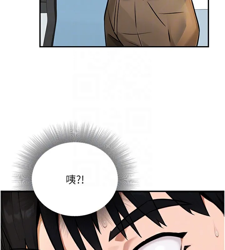 公务员的桃色副业-第28話-你一定是SM的高手♥ - 图片 144