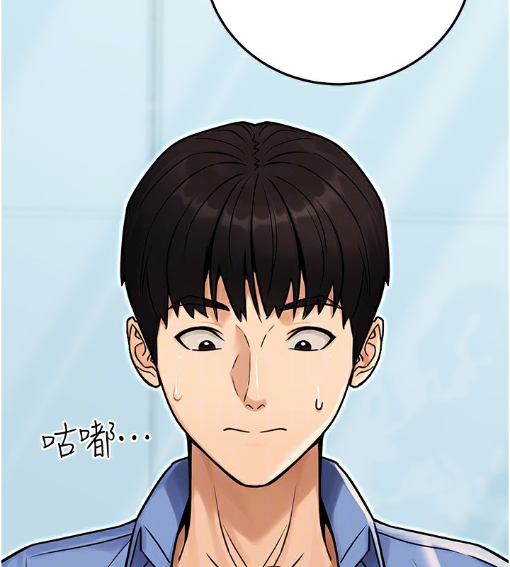 公务员的桃色副业第28話-你一定是SM的高手♥