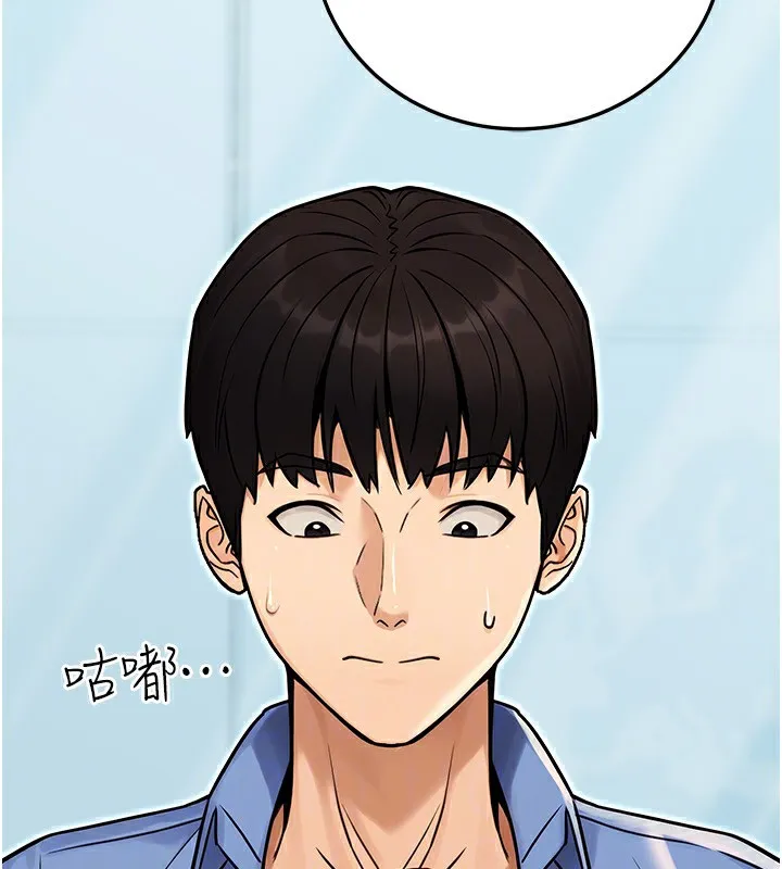 公务员的桃色副业-第28話-你一定是SM的高手♥ - 图片 155