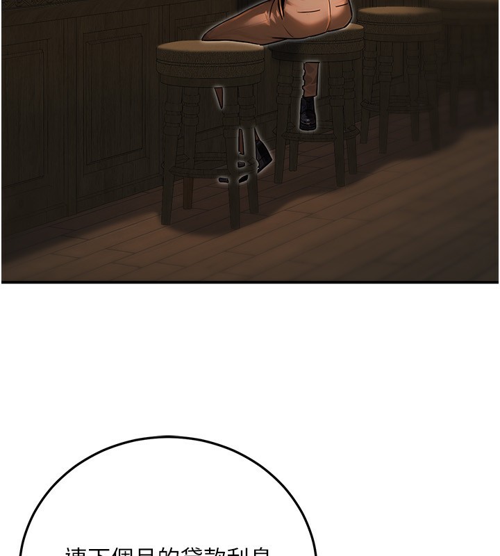 公務員的桃色副業第28話-你一定是SM的高手♥