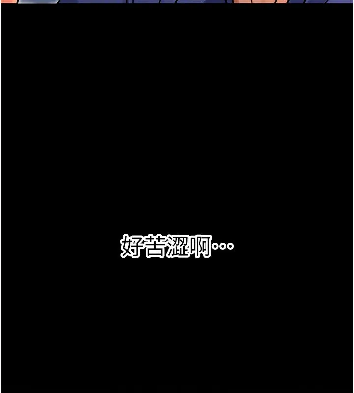 公务员的桃色副业-第28話-你一定是SM的高手♥ - 图片 177
