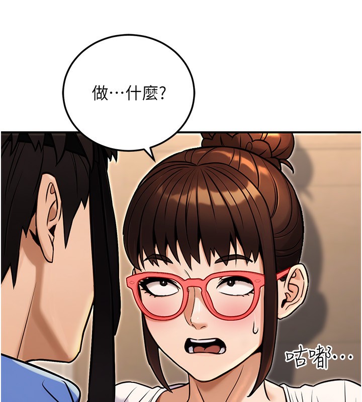 公務員的桃色副業第28話-你一定是SM的高手♥