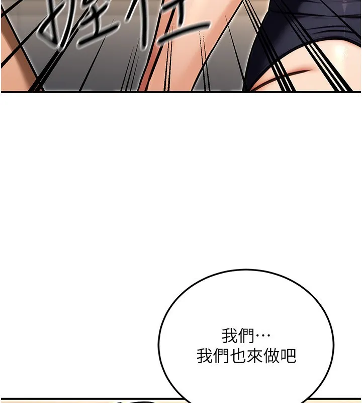 公務員的桃色副業第28話-你一定是SM的高手&hearts;