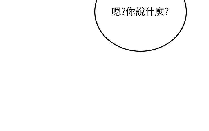 公務員的桃色副業第28話-你一定是SM的高手&hearts;