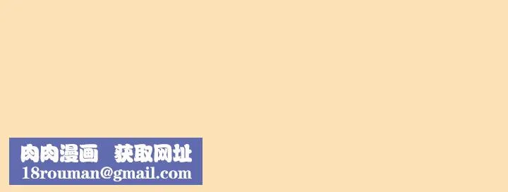 下班后的例行恋爱第67話